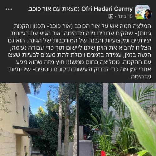 עותק של עותק של לוגואים- 1 (27)