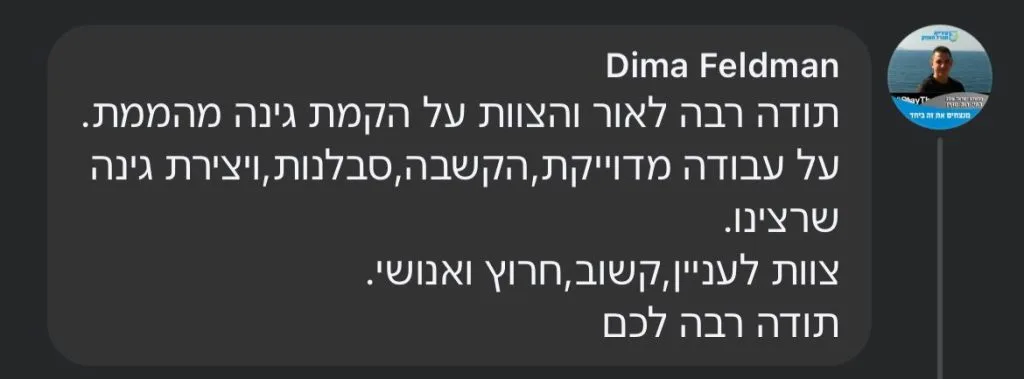 WhatsApp Image 2025-04-25 at 16.08.29
