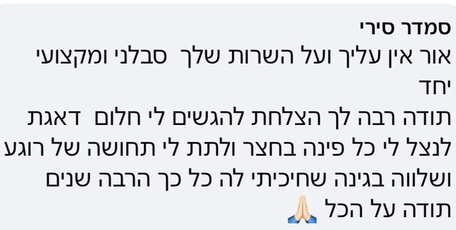 WhatsApp Image 2025-08-31 at 17.45.01 (1)