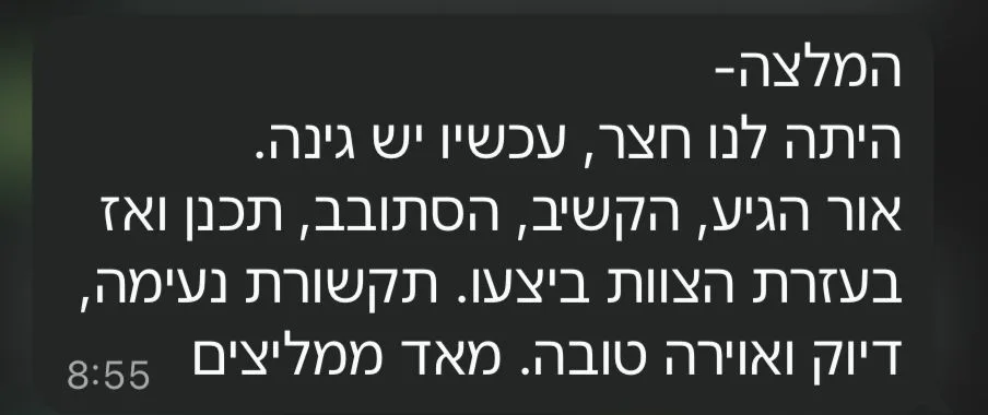 WhatsApp Image 2025-11-11 at 09.12.33